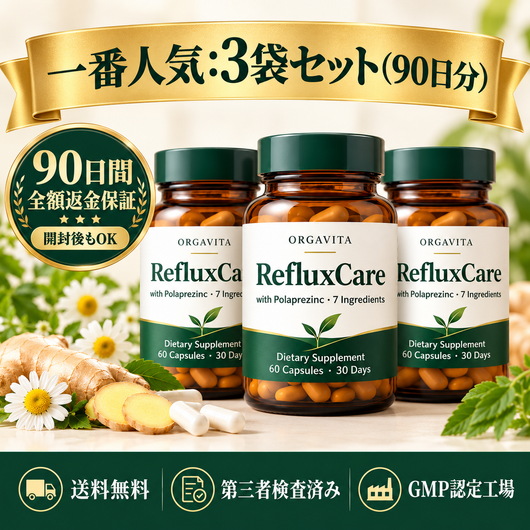 Orgavita リフラックスケア